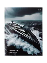 Дневник шк. "Grey Ship" 7БЦ, глянц.ламинация