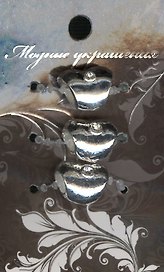 Бусина (568805) (64RZ-71588) (3шт) (упаковка)