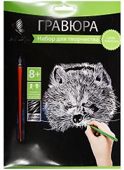 Набор д/творч. Гравюра серебро Енот (HY340001129g) (18х24 см)(8+) (Hobby and you)