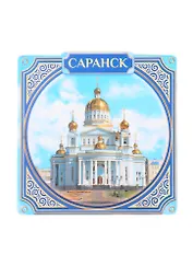 ГС Магнит Саранск Собор Святого Федора Ушакова (1537040)