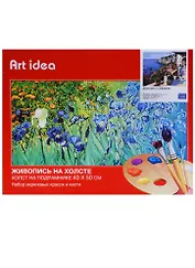 Картина по номерам Art Idea 40*50см. Девушка с собакой NK070