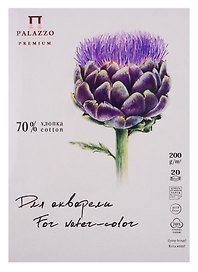 Планшет д/акварели с хлопком "Артишок цветет" А5, 200г 70% хлопка 20 л.