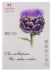 Планшет д/акварели с хлопком "Артишок цветет" А5, 200г 70% хлопка 20 л.