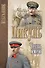 Честь имею. Исповедь офицера Российского Генштаба : роман - 0