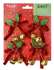 Украшение елочное Бантики с бубенчиками (полиэстер) (4шт) (6x8) (95143)