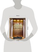 Шедевры современной архитектуры и дизайна - 1