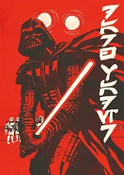 Скетчбук «Звёздные войны. Дарт Вейдер и иероглифы» (А5, твердая обложка, 96 стр.)