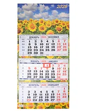 Календарь квартальный 2026г 310*680 "Подсолнухи в поле" настенный, трёхблочный, спираль