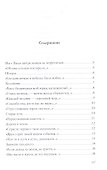Мы с Вами можем не встретиться - 1