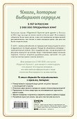 Куриный бульон для души. Самое важное. Расстаться с ненужным и обнаружить, что счастье всегда было рядом - 1