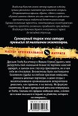 Не верю в доброту братвы - 1