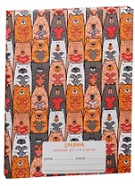 Дневник для младших классов "Влюбленные мишки (орнамент)"