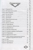 Жизнь Исы Масиха - 1