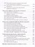 Технология. 5 класс. Учебник - 2