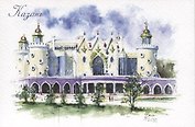 Открытка. Казань. Театр кукол "Экият"