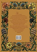 Царь всех болезней. Биография рака - 1