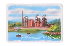 Магнит картон Горнозаводской Урал (Нижний Тагил) (МК/304/001)