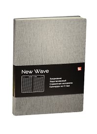 Ежедневник недат. А5 136л "New Wave" серый, иск.кожа, интегр. обл, Listoff