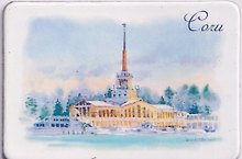 Магнит Морской вокзал, зима (картон) (Сочи) (МК/501/014)