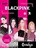 Blackpink и я. Фанбук. Новые задания для истинных поклонников! - 0