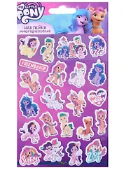 Наклейки объемные "Литл Пони"