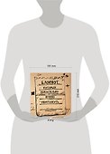 Блокнот «Творческий блокнот который обязательно нужно уничтожить. Обложка крафт», твердая обложка, АСТ - 1