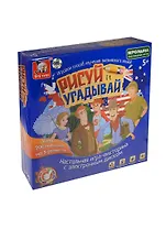 НИ викторина ИгроMania Рисуй и угадывай (8104) (ER80199R) (электронный диск) (5+) (коробка)