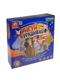 НИ викторина ИгроMania Рисуй и угадывай (8104) (ER80199R) (электронный диск) (5+) (коробка)