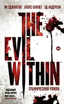 The Evil Within: графический роман