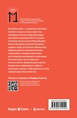 Правило №1 - никогда не быть №2: агент Павла Дацюка, Никиты Кучерова, Артемия Панарина, Никиты Зайцева и Никиты Сошникова о секретах побед - 1