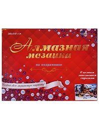 Набор для творчества, Рыжий кот, Алмазная мозаика Два волка (класс.) 30*40см. с подр. с полн. заполн. 34 цв ST-394
