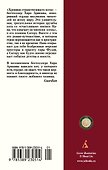Хроники странствующего кота - 1