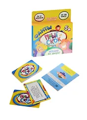 Фанты Прыг-скок (1203204) (карточки) (5+) (коробка)