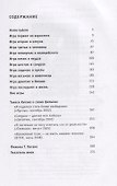 Такеси Китано. Детские годы - 1