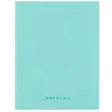Дневник школьный GoodMark, Turquoise soft touch