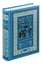 Рожденная революцией