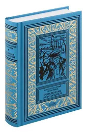 Рожденная революцией