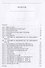 English-in-law: textbook - 1