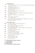 Я стану твоим зеркалом: Избранные интервью Энди Уорхола (1962-1987) - 2