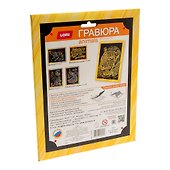 Набор для творчества Lori. Гравюра большая с эффектом золота «Тигр» - 1