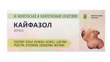 Жевательная резинка Кайфазол, 40г
