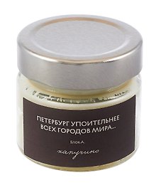 Свеча ароматическая в стеклянной баночке СПб серия Цитаты о Петербурге Петербург упоительнее всех городов мира… Блок А. (капучино) (100мл) (СвСПб-023)