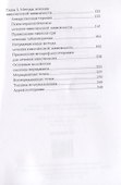 Как бросить курить - 2