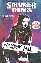 Stranger Things: Runaway Max