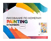 Картина-раскраска по номерам «Влад А4», 40 х 50 см, на подрамнике, Премьера Паблишинг