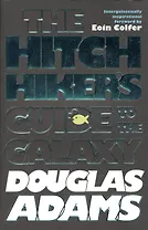 The Hitchhikers Guide to the Galaxy (м) Adams (Macmillan)
