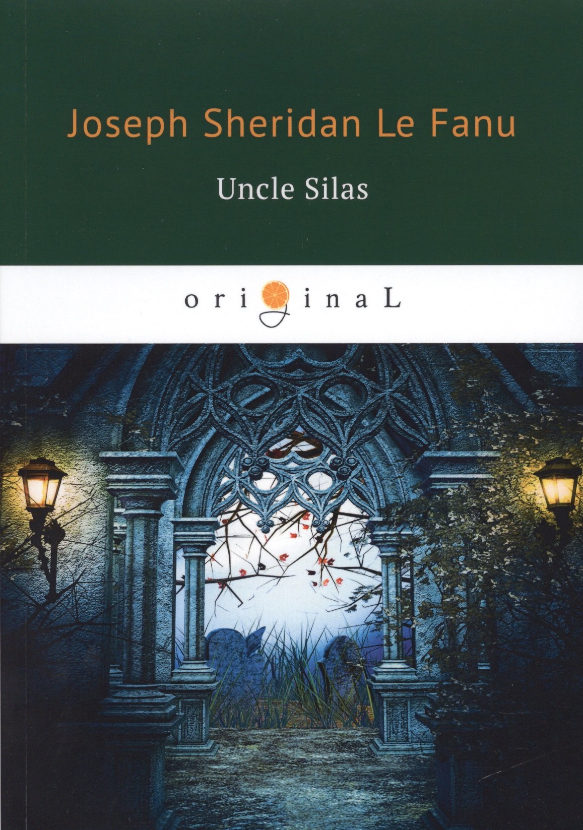

Uncle Silas = Дядюшка Сайлс: на английском языке