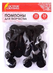 Помпоны для творчества черные (25 мм) (30 шт) (661446) (3+) (упаковка) (Остров сокровищ)