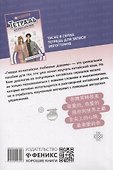 Говори по-китайски: любимые дорамы - 1