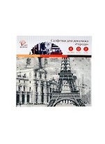 Набор салфеток д/декупажа Города (AF05-041-06) (33х33см) (12шт) (4 дизайна) (2 слоя) (упаковка)